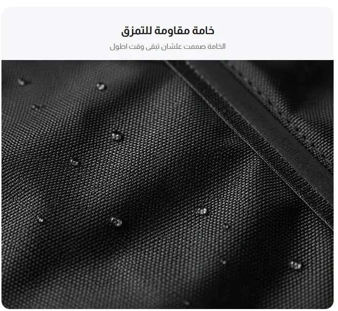 حقيبة يُسر ( 4 قطع )
