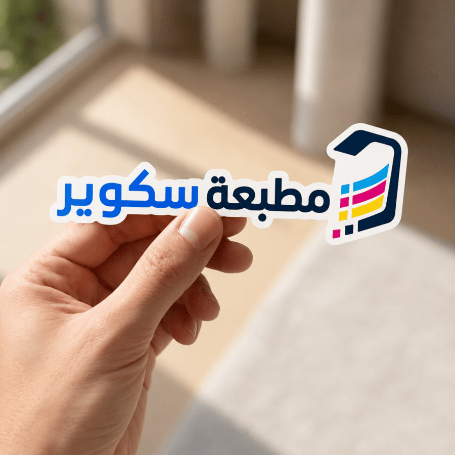 ستيكرات قص منفرد