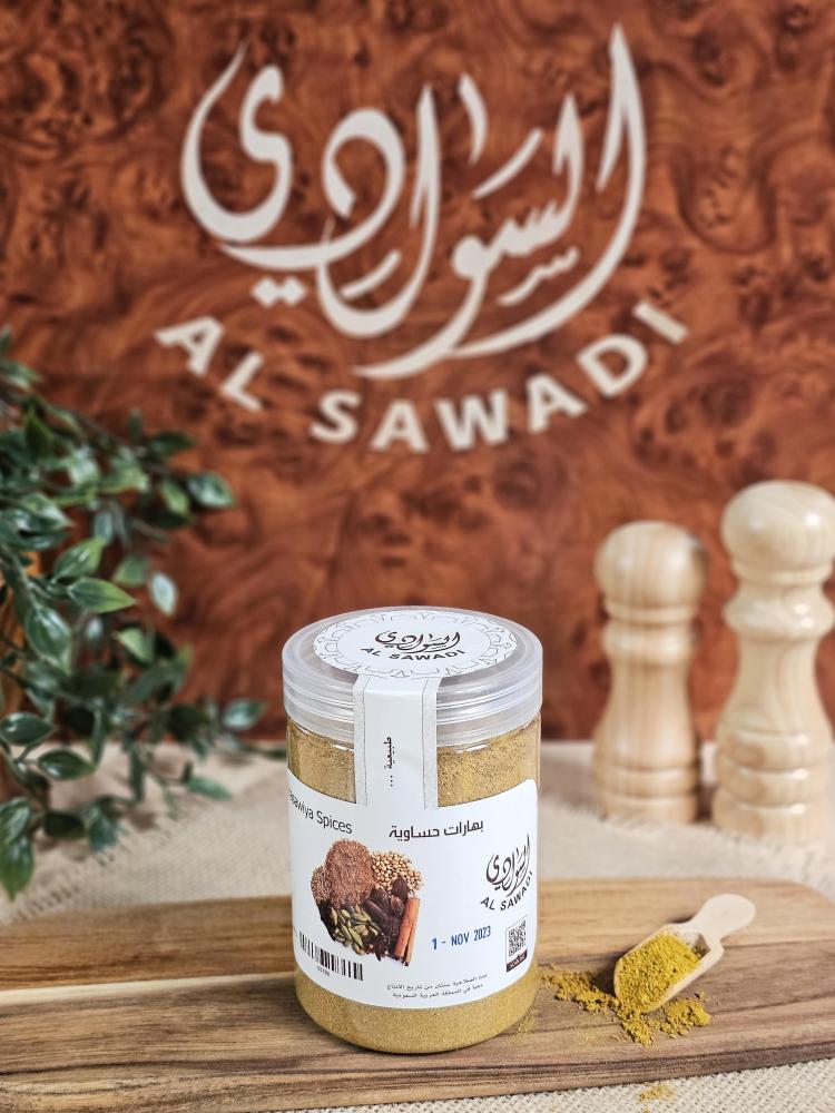 بهارات حساوية