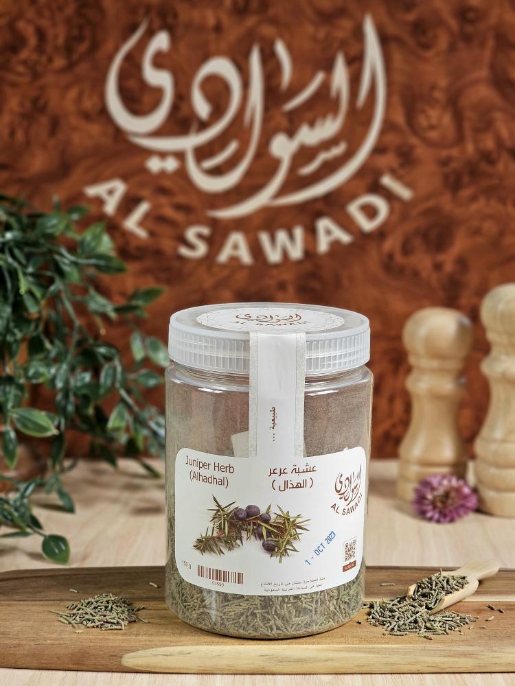 عشبة العرعر
