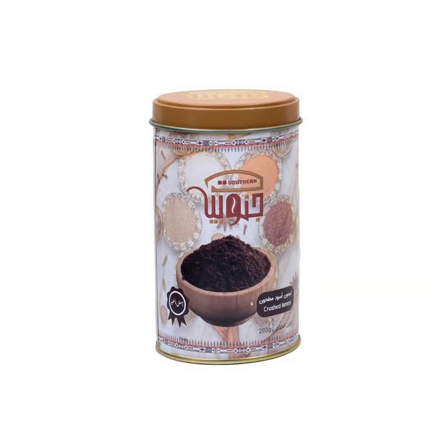 South Arabian ground black lemon 200 grams