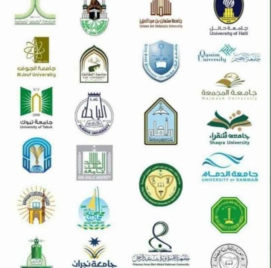 بروش شعار الجامعة “يرجى ارفاق الشعار بالملاحظات"
