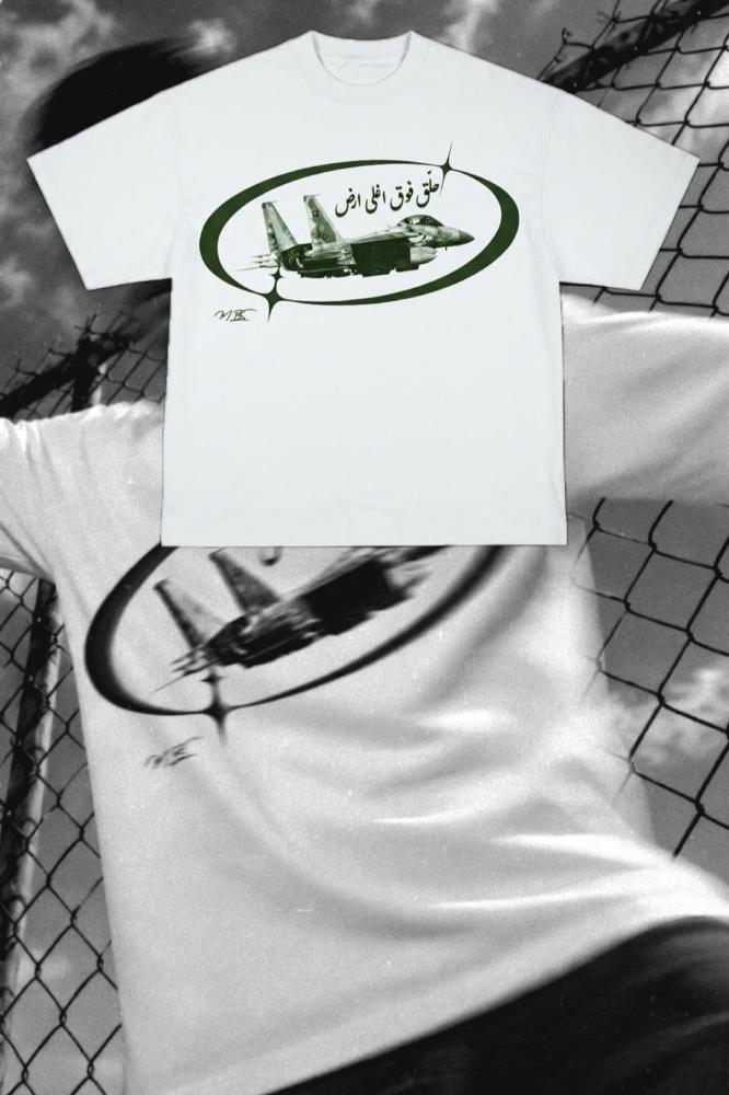T-shirt حلق فوق أغلى ارض