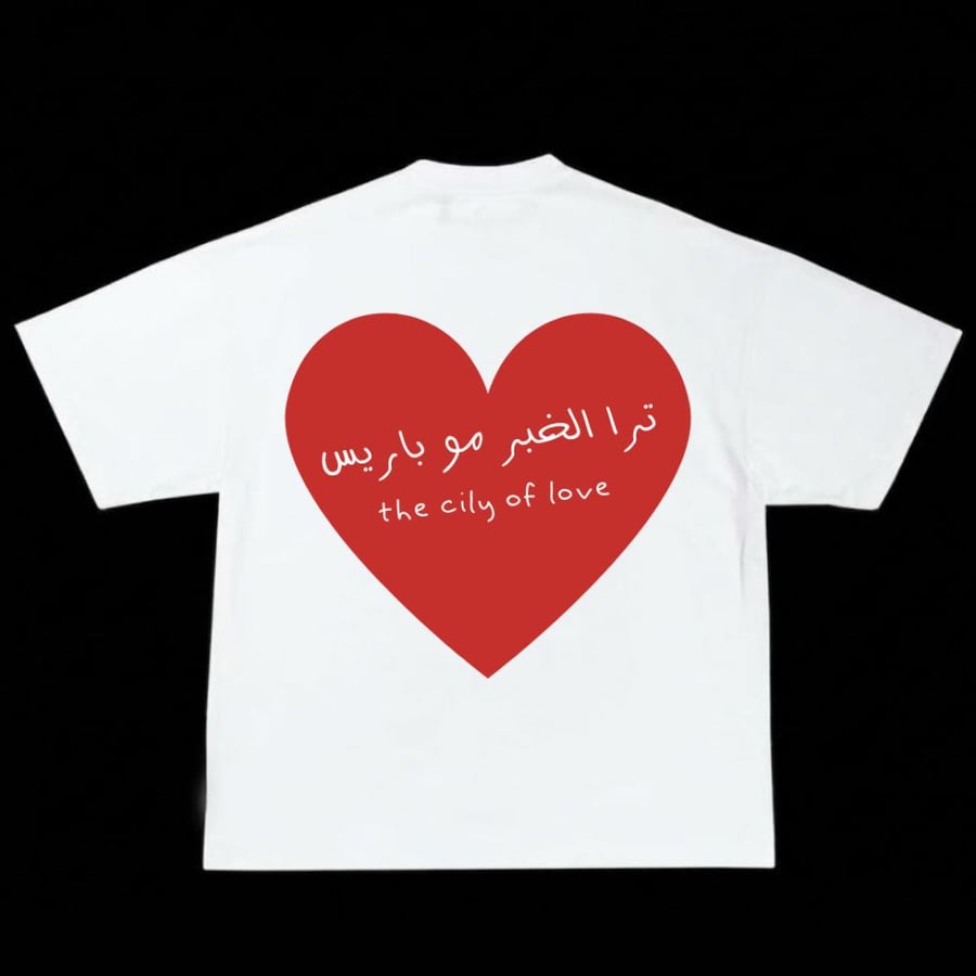 T-shirt ترا الخبر مو باريس
