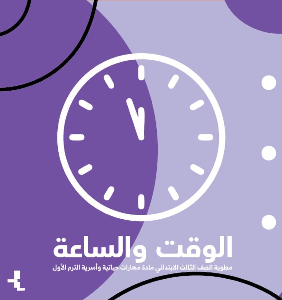 مطوية
