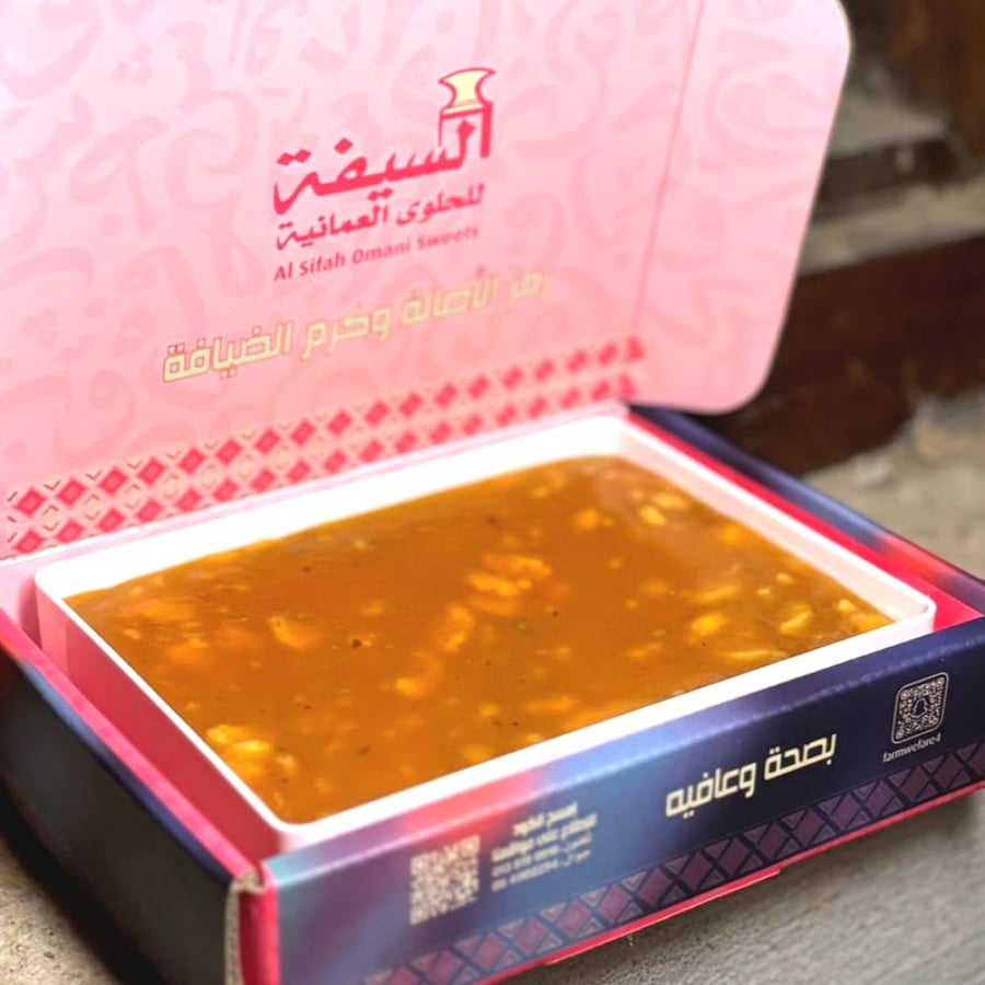 أصالة عمان حلوى زعفرانية - 450 جرام