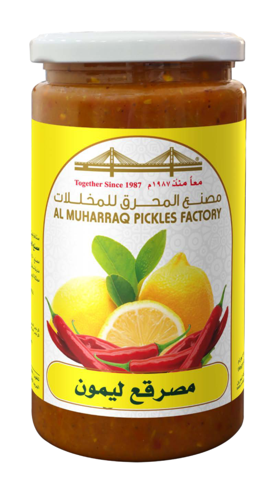 المحرق مخلل مصرقع ليمون 470غ
