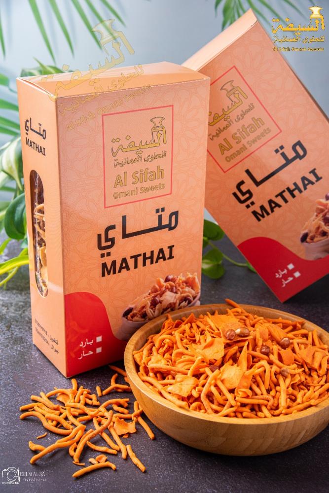 متاي السيفة بحريني حار 750 غ