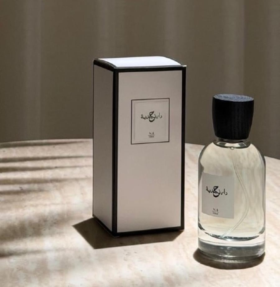 عطر