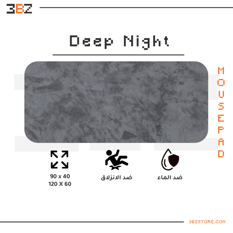 Deep Night