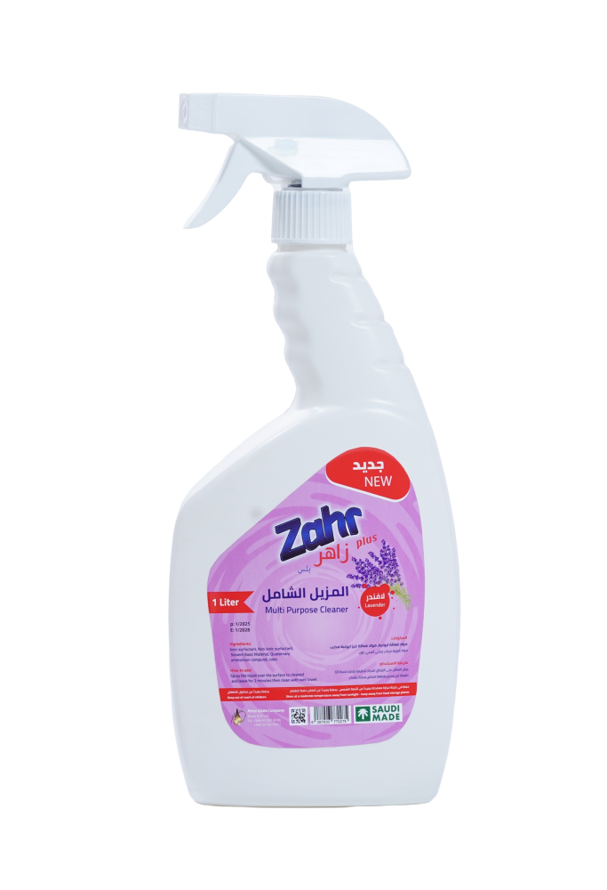 افضل مزيل دهون برائحة اللافندر من زاهر بلس