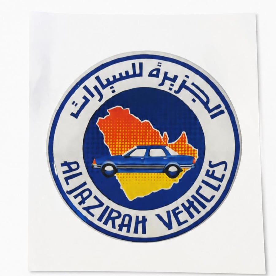 شعار توكيلات الجزيرة