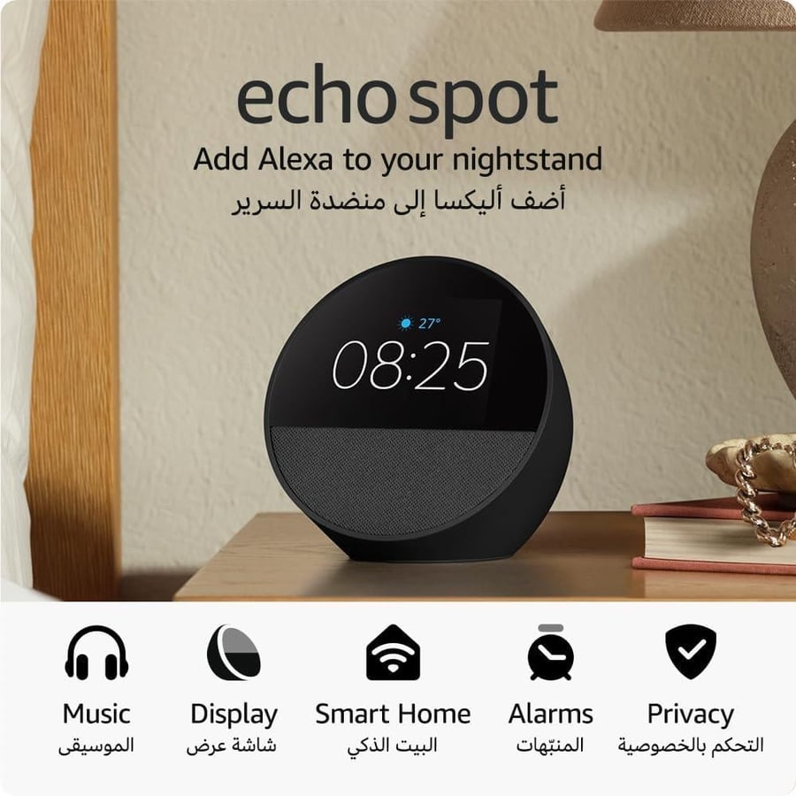 جهاز اليكسا (تحكم صوتي) Echo Spot بلونين اسود و ابيض