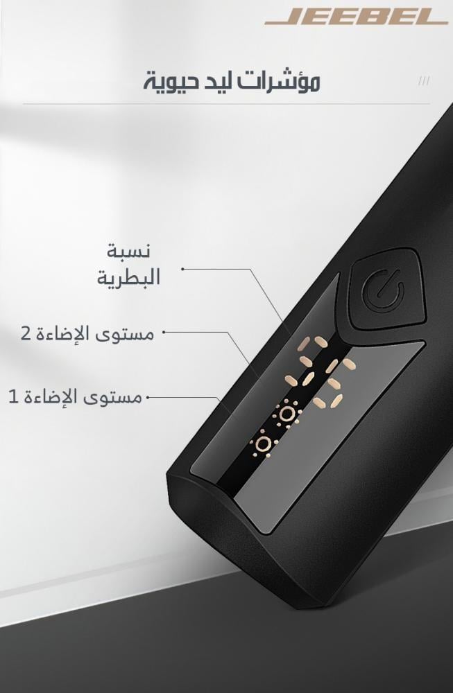 ماكينة حلاقة الجسم من جيبل - مقاومة للماء، آمنة للمناطق الحساسة، شحن USB وتصميم محمول