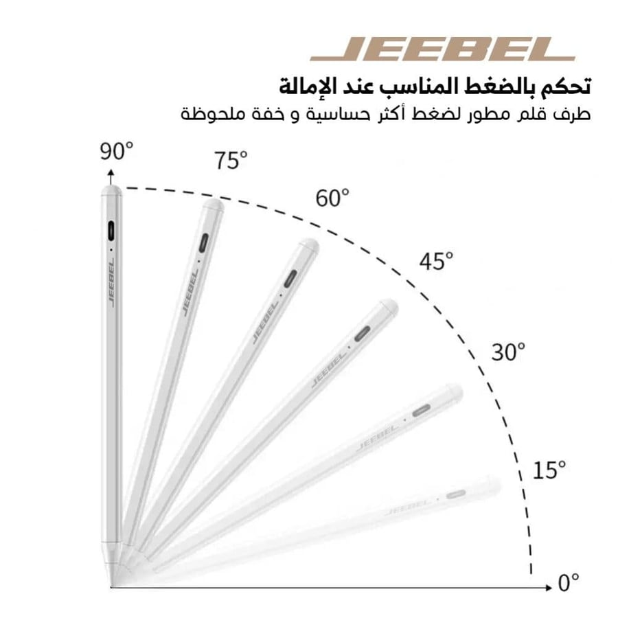 قلم ايباد الجيل الثالث رقمي ذكي يدعم بشحن لاسلكي وتصميم مغناطيسي متوافق مع جميع اجهزة الايباد والتابلت