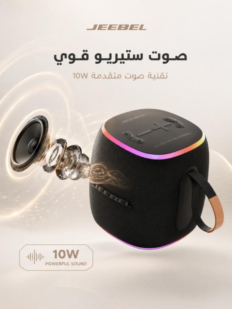 سماعة بلوتوث محمولة Jeebel Boom Box X920 بإضاءة LED وصوت ستيريو قوي