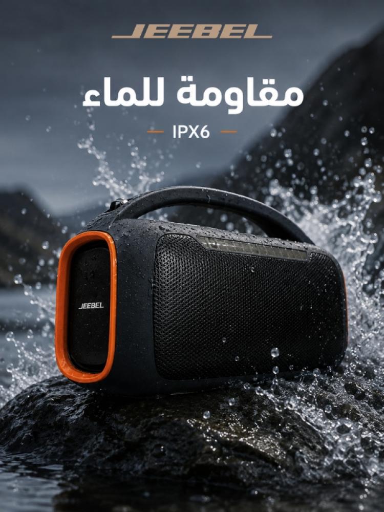 سماعة سبيكر بلوتوث محمولة Jeebel بقدرة 30 واط – صوت ستيريو عميق – بطارية 4500mAh – إضاءة RGB – مقاومة للماء – بلوتوث 5.3
