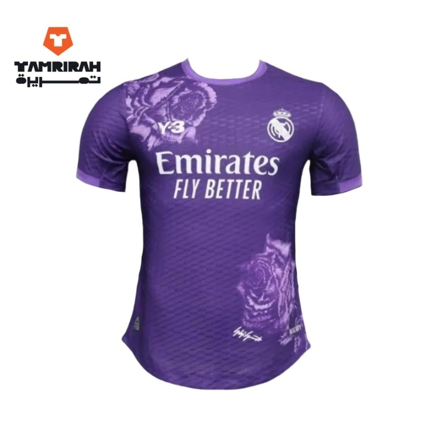 صورة مقربة لقميص ريال مدريد الإحتياطي البنفسجي
