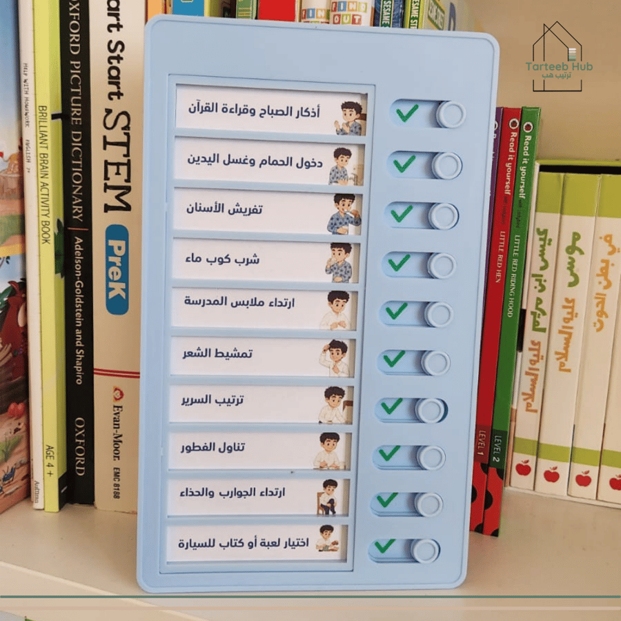 جدول مهام الطفل (مخصص حسب الطلب)
