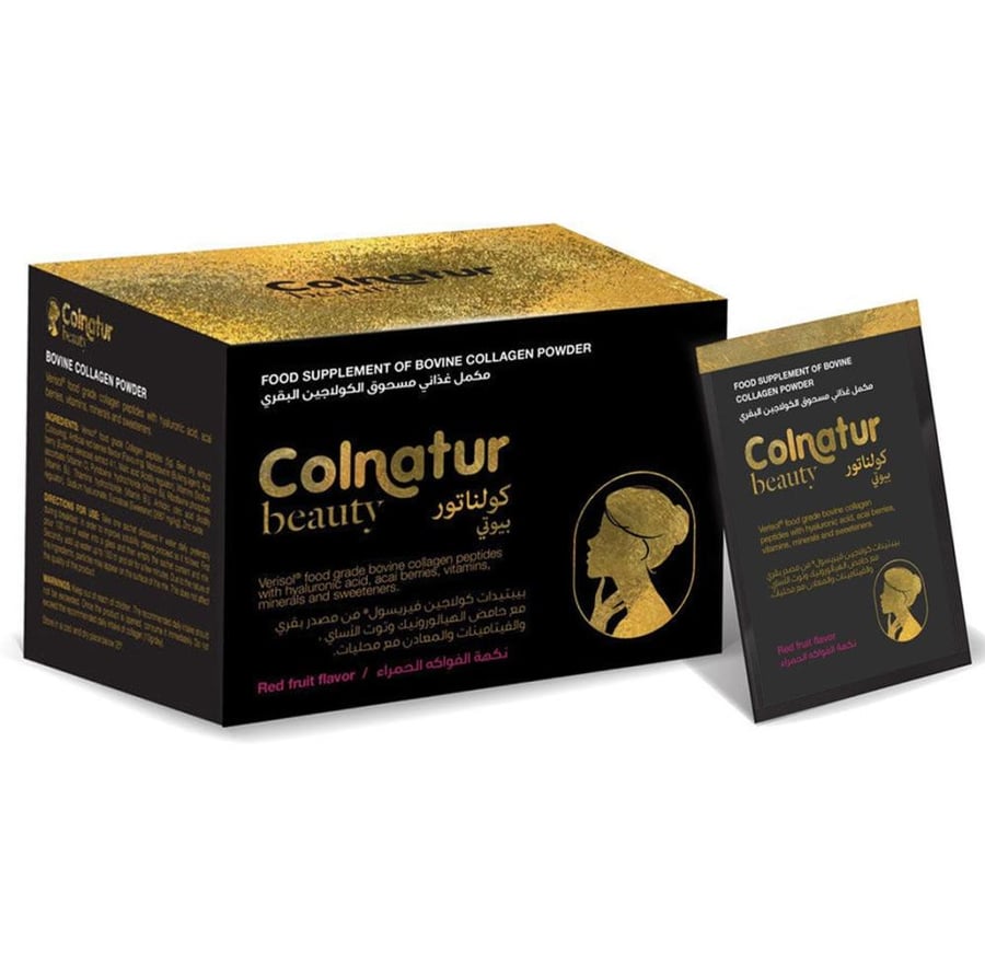 كولناتور بيوتي مكمل غذائي بودرة COLNATUR BEAUTY
