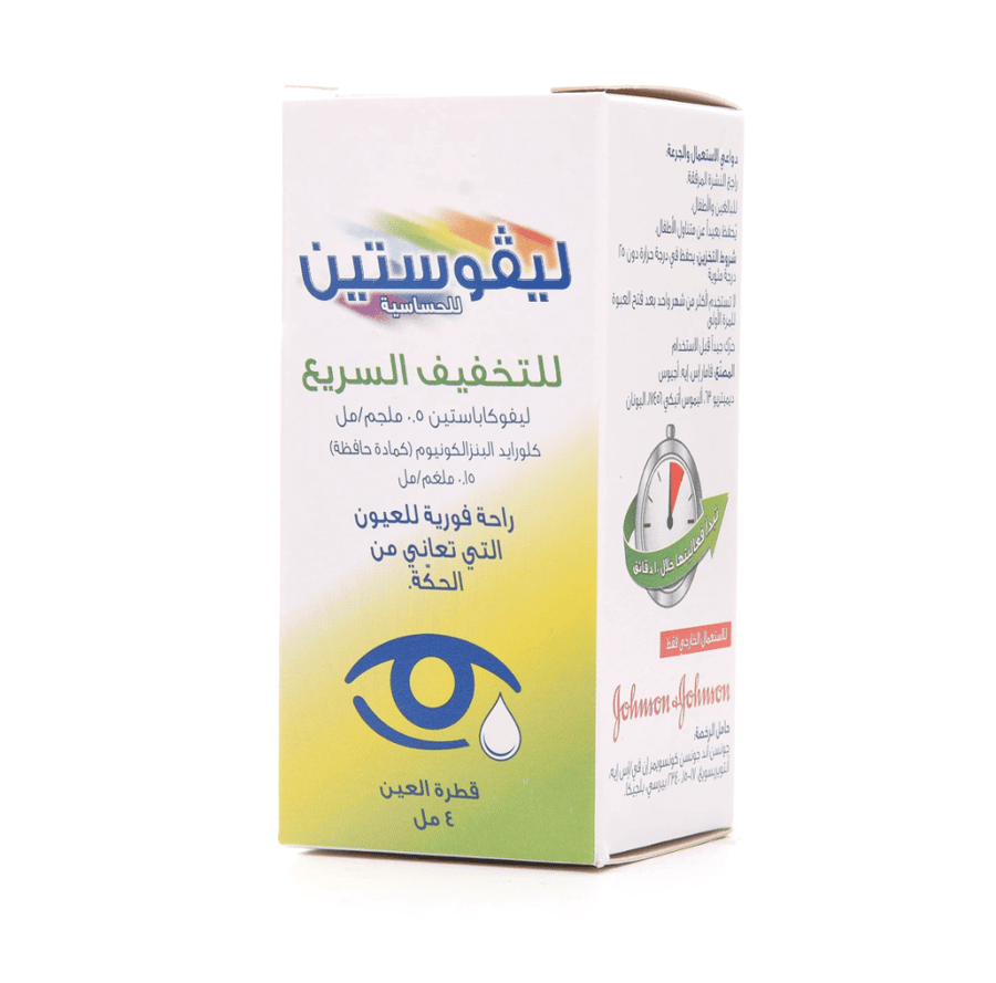 قطرة نقط العين ليفوستين للحساسية للتخفيف السريع 4 مل