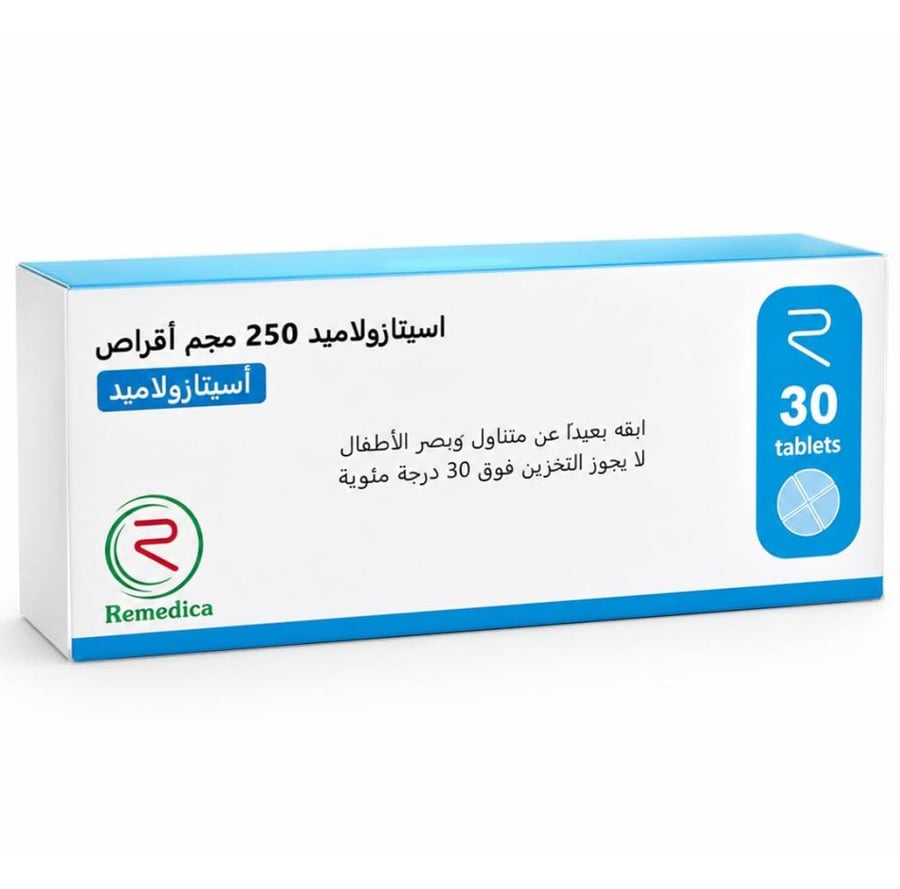 اسيتازولاميد 250 ملجم   30 قرص