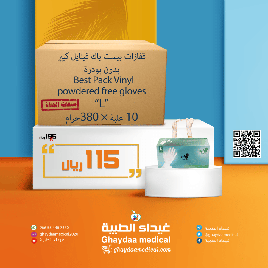 قفازات بيست باك جلفز كبير 10   380 جرام