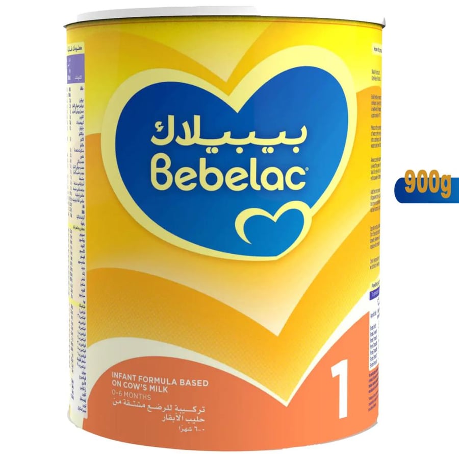 حليب اطفال بيبيلاك العناية المتكاملة رقم 1   900 جرام BEBELAC COMPLETE CARE