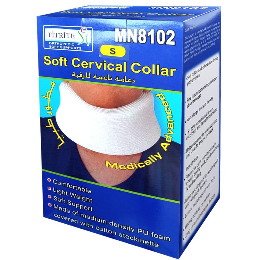 دعامة ناعمة للرقبة S صغير SOFT CERVICAL COLLAR MN8102