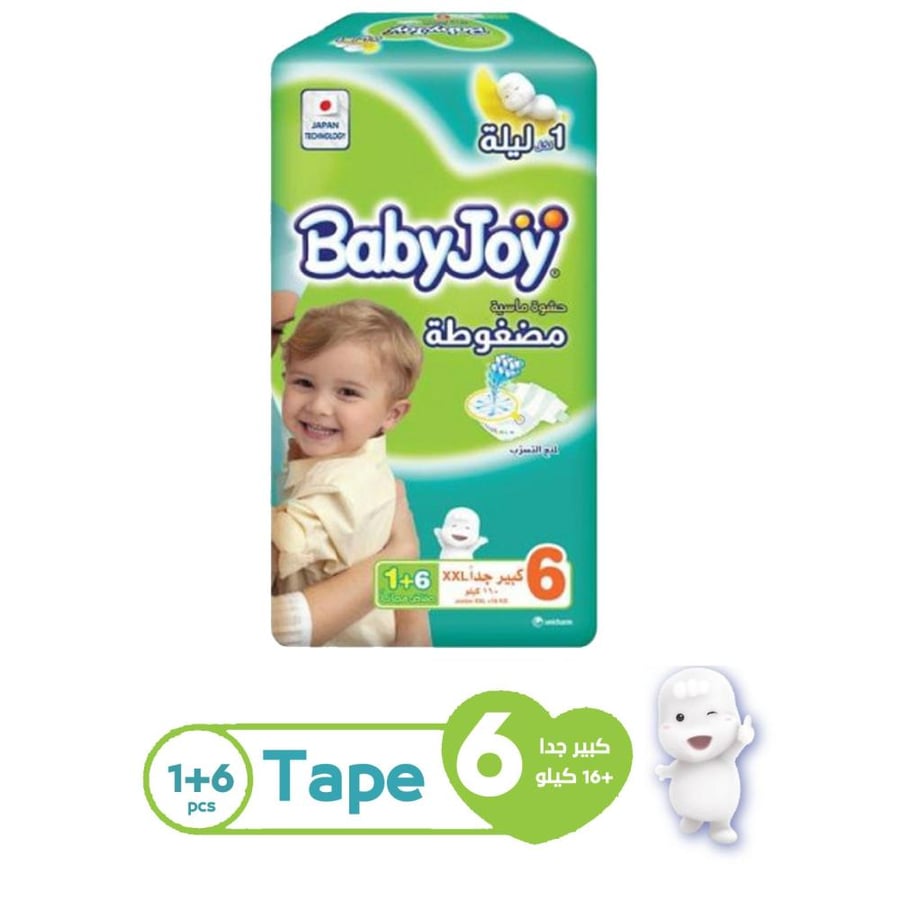 بيبي جوي حفاضات مضغوطة BABY JOY COMPRESSED رقم 6 كبير كــ 16 ـلو حفــــ6 1 ــاض