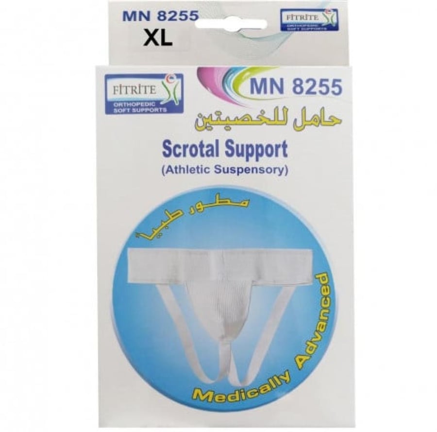 حامل الخصيتين المطور طبيا كبير جدا   SCROTAL SUPPORT ATHLETIC SUSPENSORY MEDICALLY ADVANSED