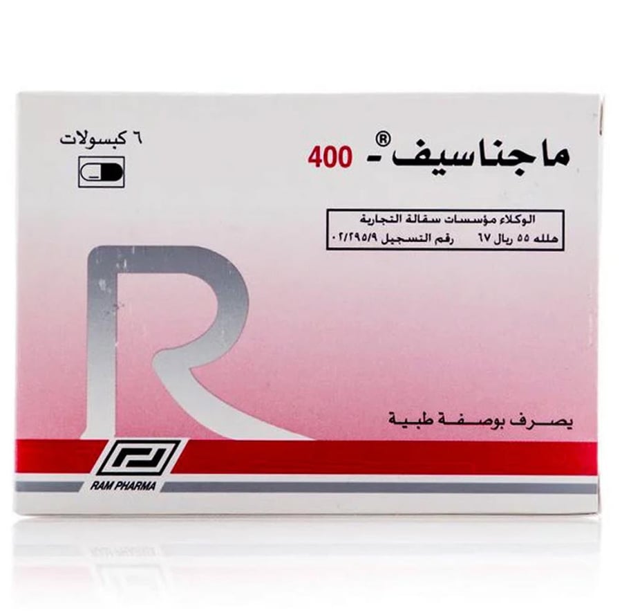 ماجناسيف 400   6 كبسولات