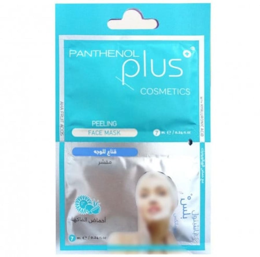 بانثينول بلس كوزميتيكس قناع مقشر للوجه مع احماض الفاكهة PANTHENOL PLUS COSMETICS PEELING FACE MASK WITH AHA FRUIT ACIDS