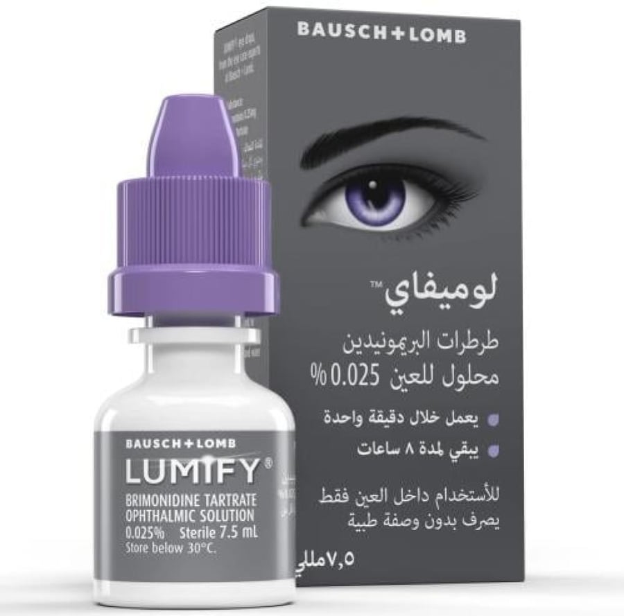 لوميفاي طرطرات البريمونيدين محلول قطرة العين 0 025 7 5 مل
