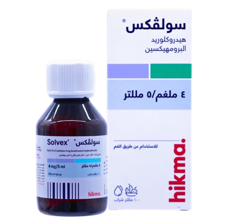 شراب سولفكس 4 ملجم 5 مل برومهيكسين مذيب وطارد للبلغم لعلاج الكحة الرطبة 100 مل