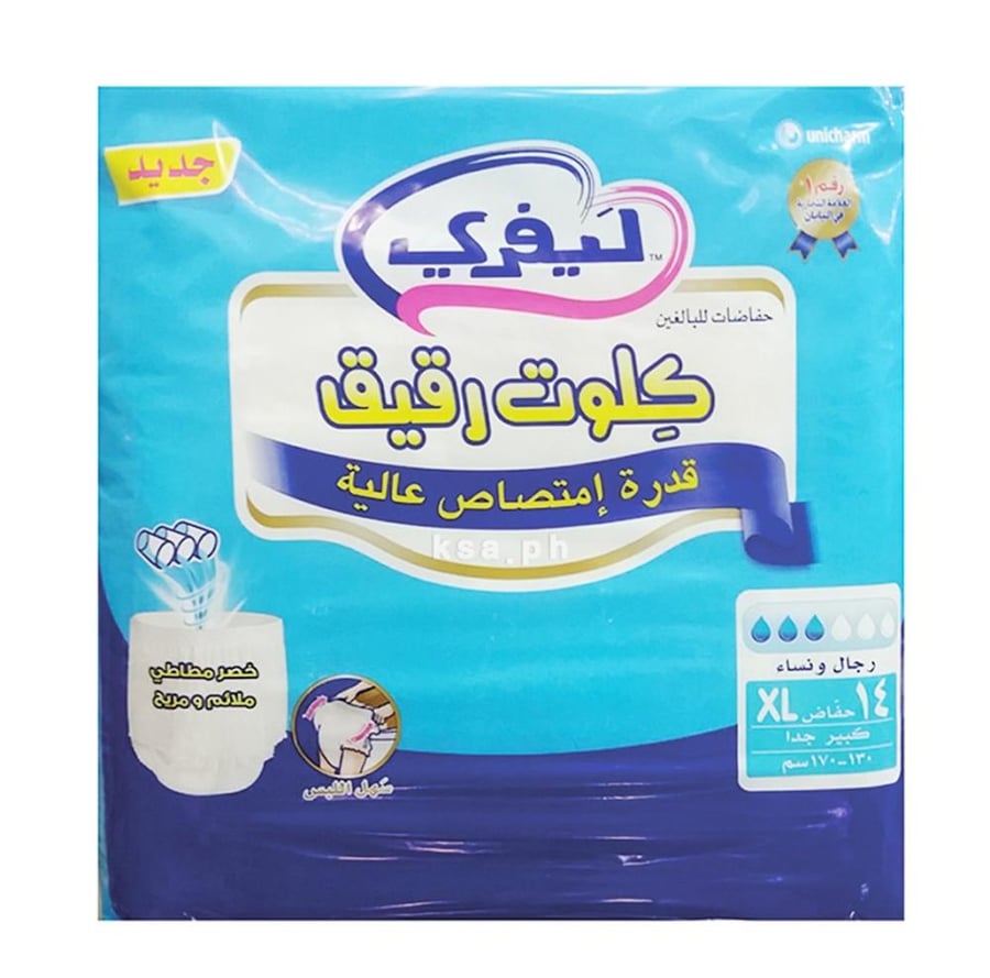 حفايض كلوت ليفري lifree للبالغلين 14 حبة   XL