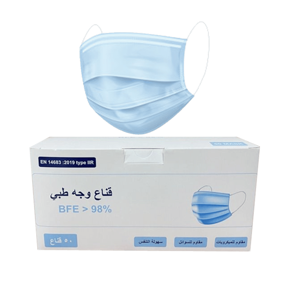 كمامات وجه طبية 98 في المية BFE