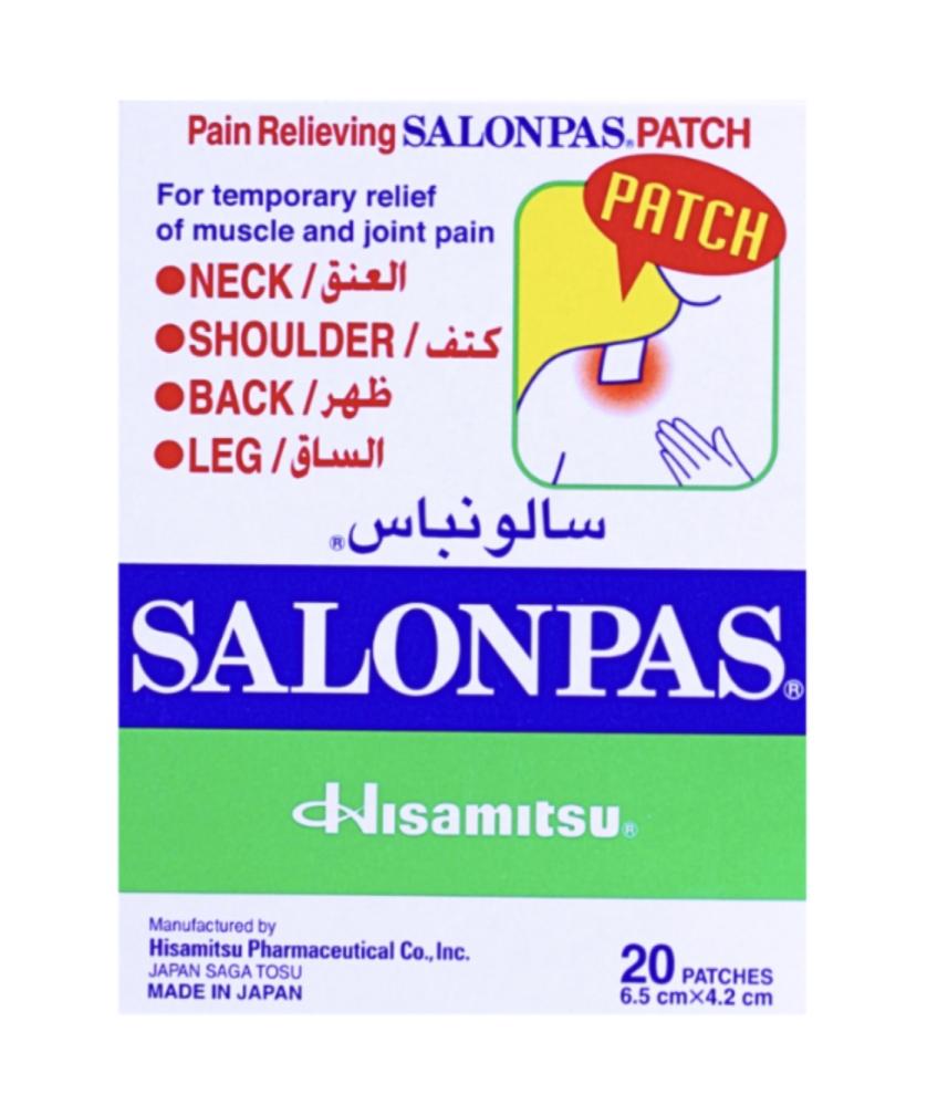 سالونباس لاصقه 20قطعه Salonpas