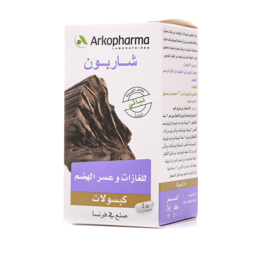 أركو فارما كاربون للغازات وعسر الهضم 45 كبسولة