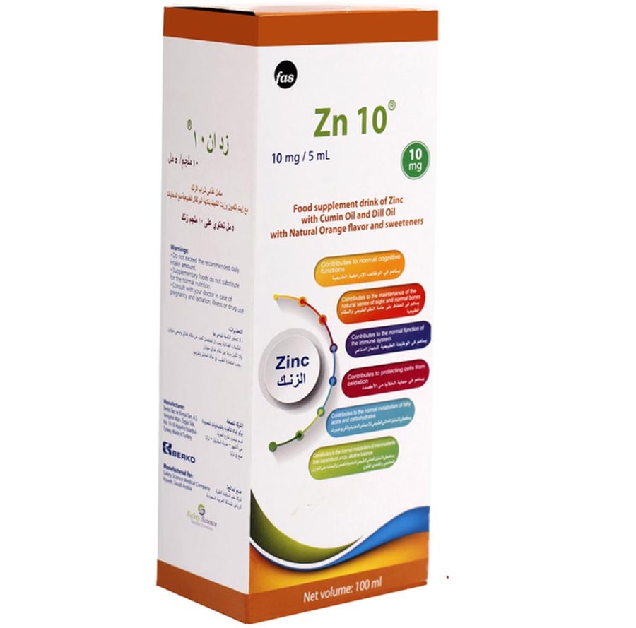زد ان 10 مكمل غذائي شراب الزنك مع زيت الكمون والشيث 100 مل