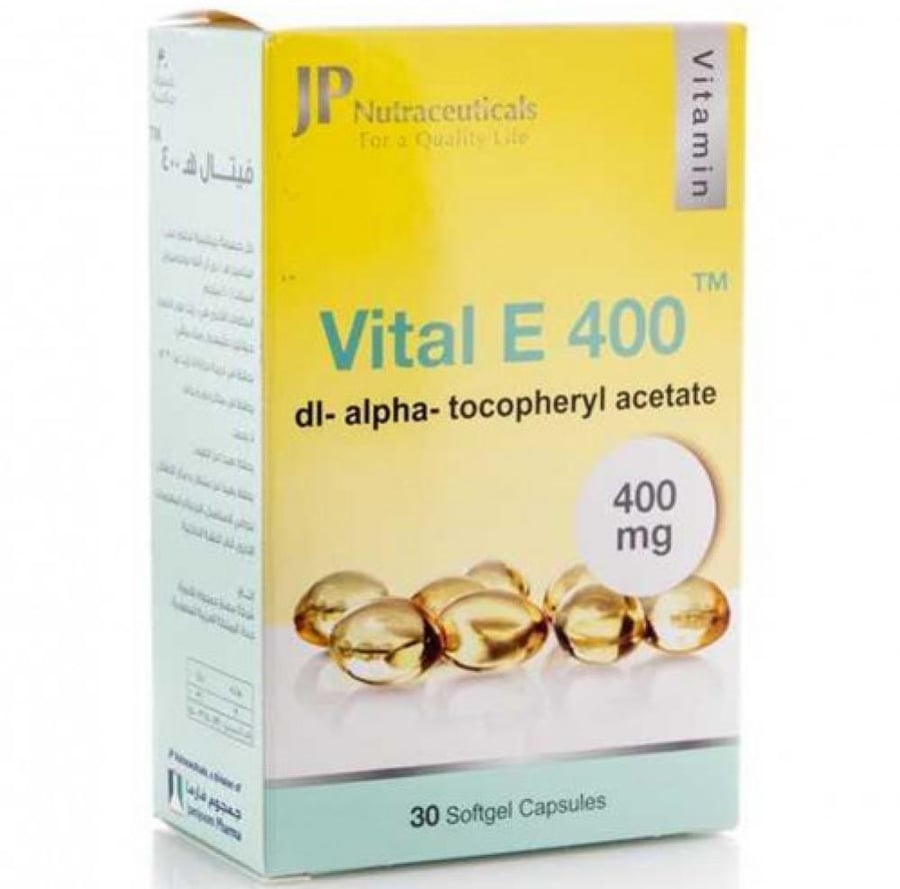 فيتال ه 400 فيتامين 400 ملج