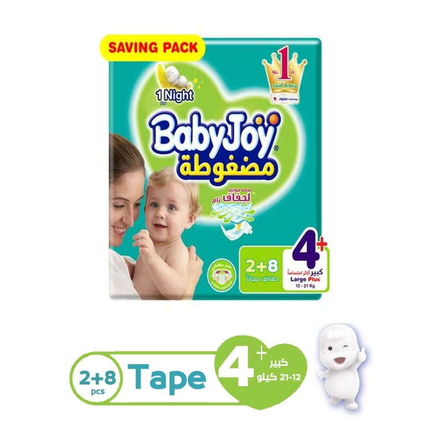 بيبي جوي حفاضات مضغوطة BABY JOY COMPRESSED رقم  4 كبير كــ12 21 ـلو حفــــ8 2 ــاض