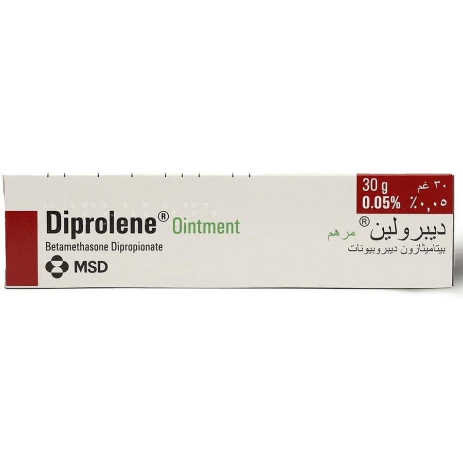 ديبرولين مرهم لتخفيف حساسية الجلد 30 جم