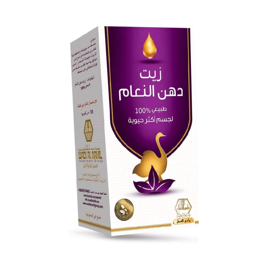 وادي النحل زيت دهن النعام الطبيعي 125 مل