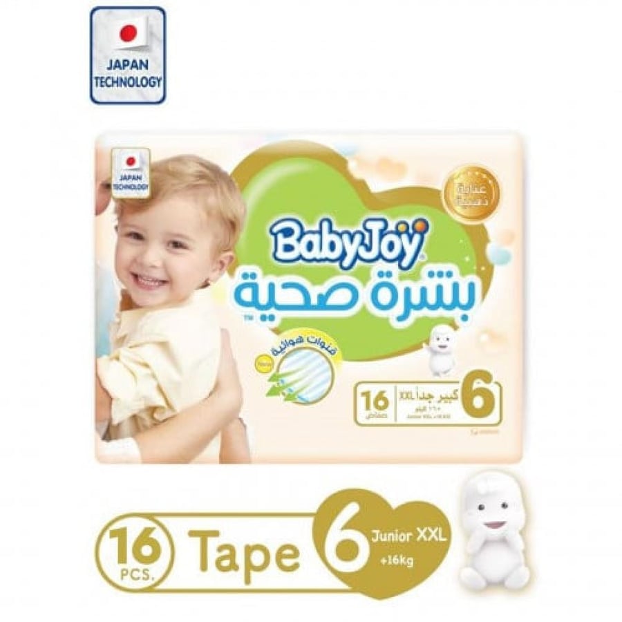 بيبي جوي حفاضات عناية ذهبية بشرة صحية BabyJoy Healthy Skin رقم 6 كيـ  16ــلو حفــــ 16ــاض