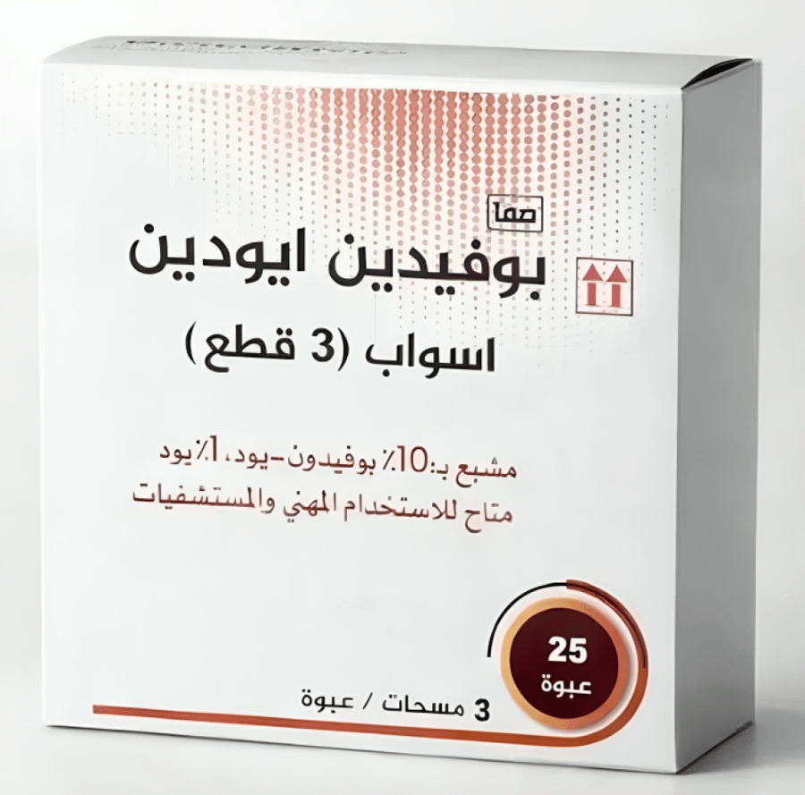 أعواد مسحات بوفيدون أيودين المطهرة محلول 10 للعناية بالجروح وتطهير الجلد 25 عبوة 75 عود