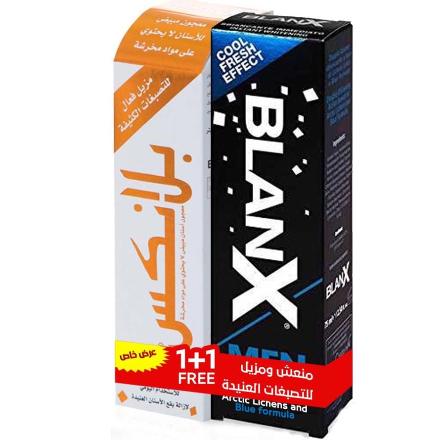 بلانكس معجون الاسنان مزيل التصبغات الكثيفة   بلانكس الرجال 1 1 BLANX INTENSIVE STAIN REMOVAL   COOL FRESH EFFECT FOR MEN