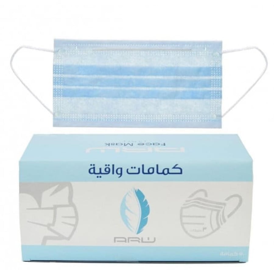 ارو كمامات وجه ارو 3 طبقات ARW BLUE FACE MASK