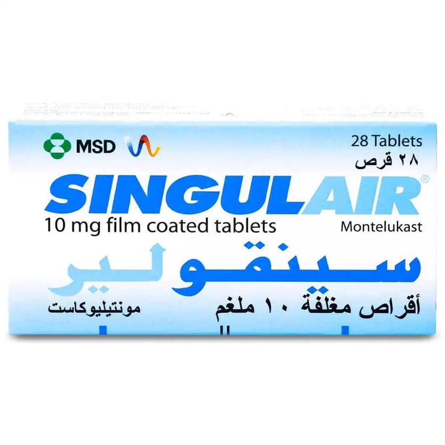 سينقولير اقراص 10 ملجم 28 قرص