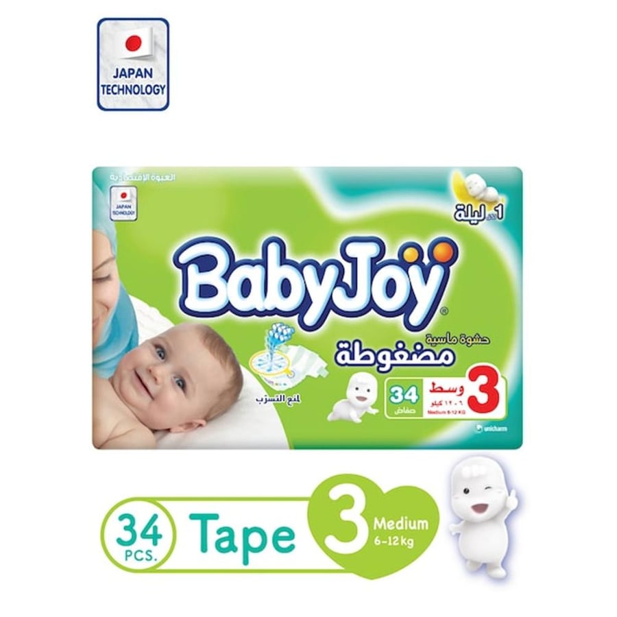 بيبي جوي حفاضات مضغوطة BABY JOY COMPRESSED رقم 3 وسط كــ6 12 ـلو حفــــ 34 ــاض